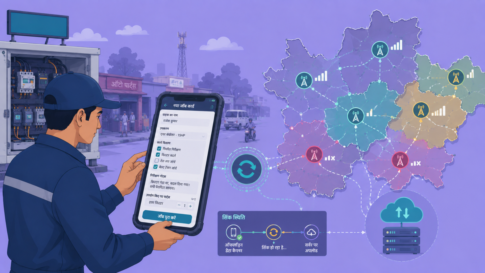 Multilingual and Mobile-First: How AI Serves Field Technicians in Low-Connectivity Markets